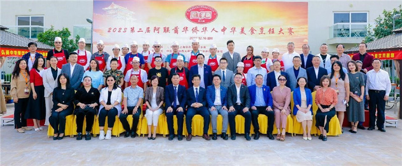 與會(huì)各界嘉賓合影。阿聯(lián)酋上?？偵虝?huì)暨同鄉(xiāng)會(huì)供圖