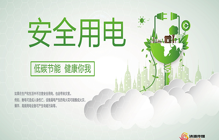 濟源網