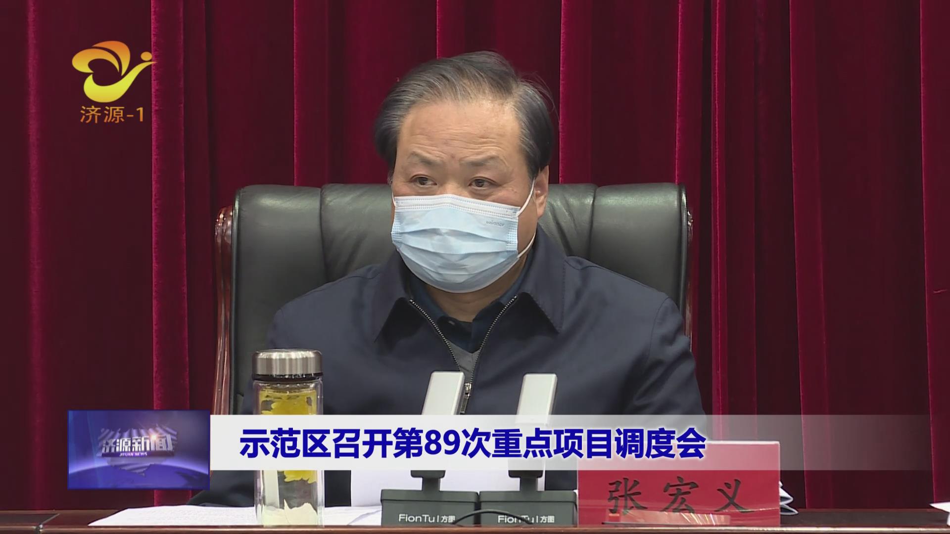 濟源網