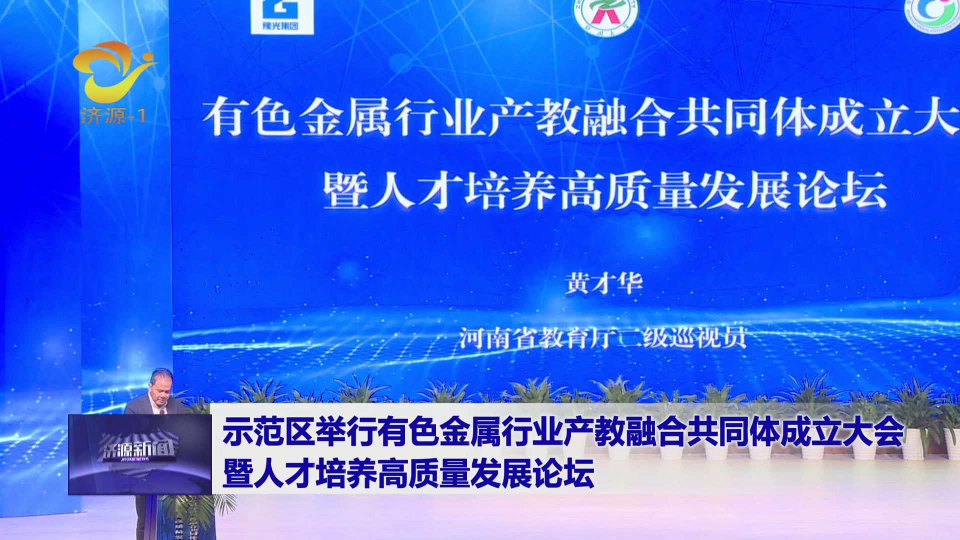 濟源網(wǎng)