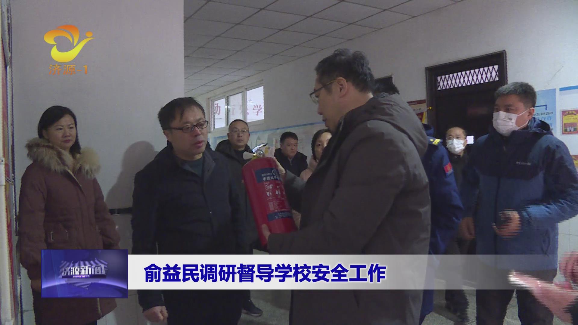 濟源網