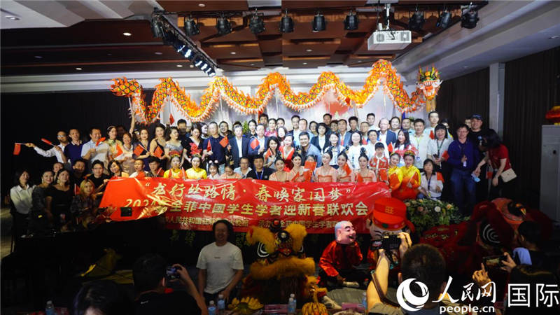 “龍行絲路情·春?jiǎn)炯覈?guó)夢(mèng)”2024年全菲中國(guó)學(xué)生學(xué)者迎新春聯(lián)歡會(huì)在馬尼拉克里斯汀大學(xué)成功舉行。人民網(wǎng)記者樊帆 攝