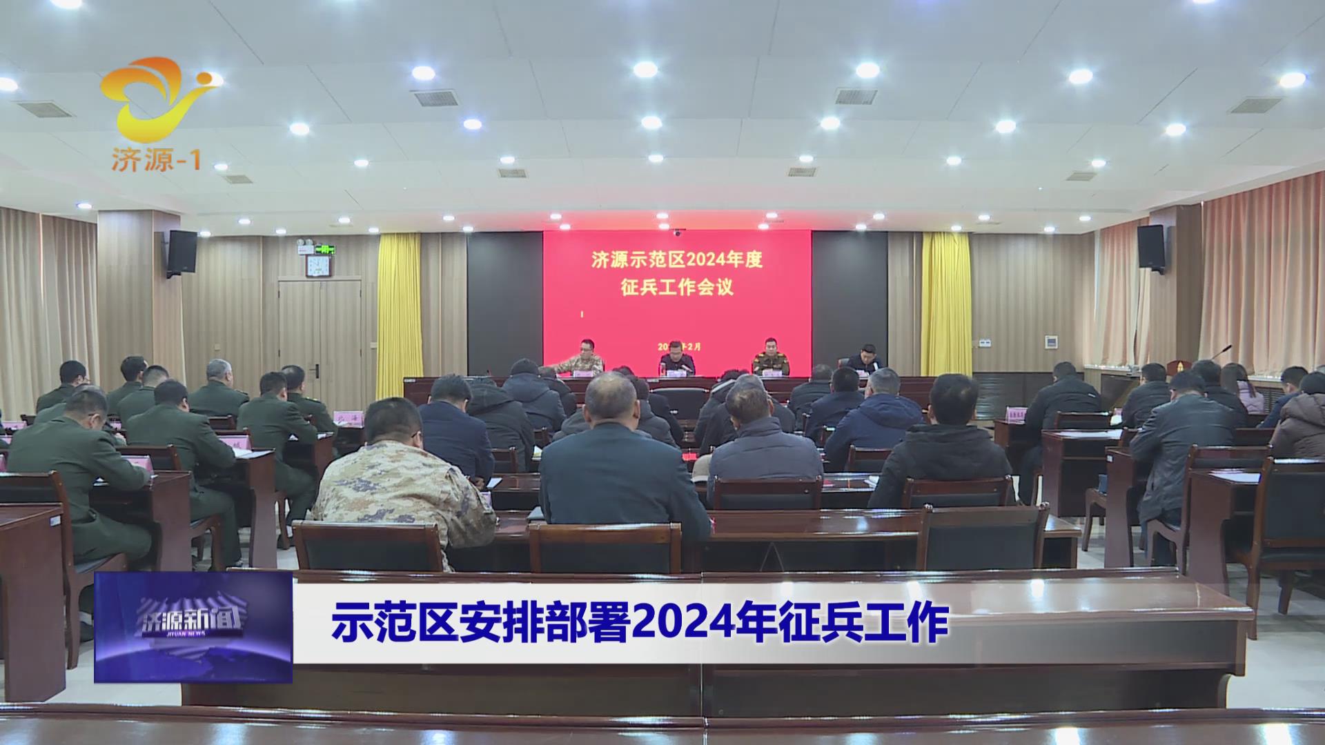 濟源網