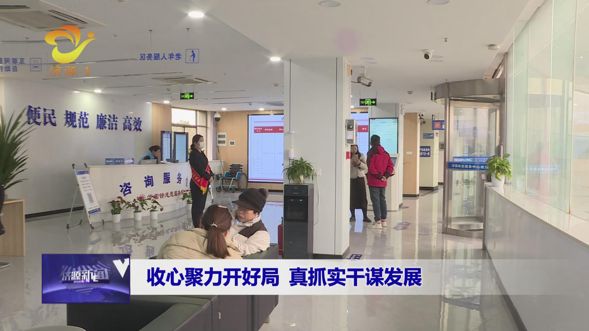 濟源網(wǎng)