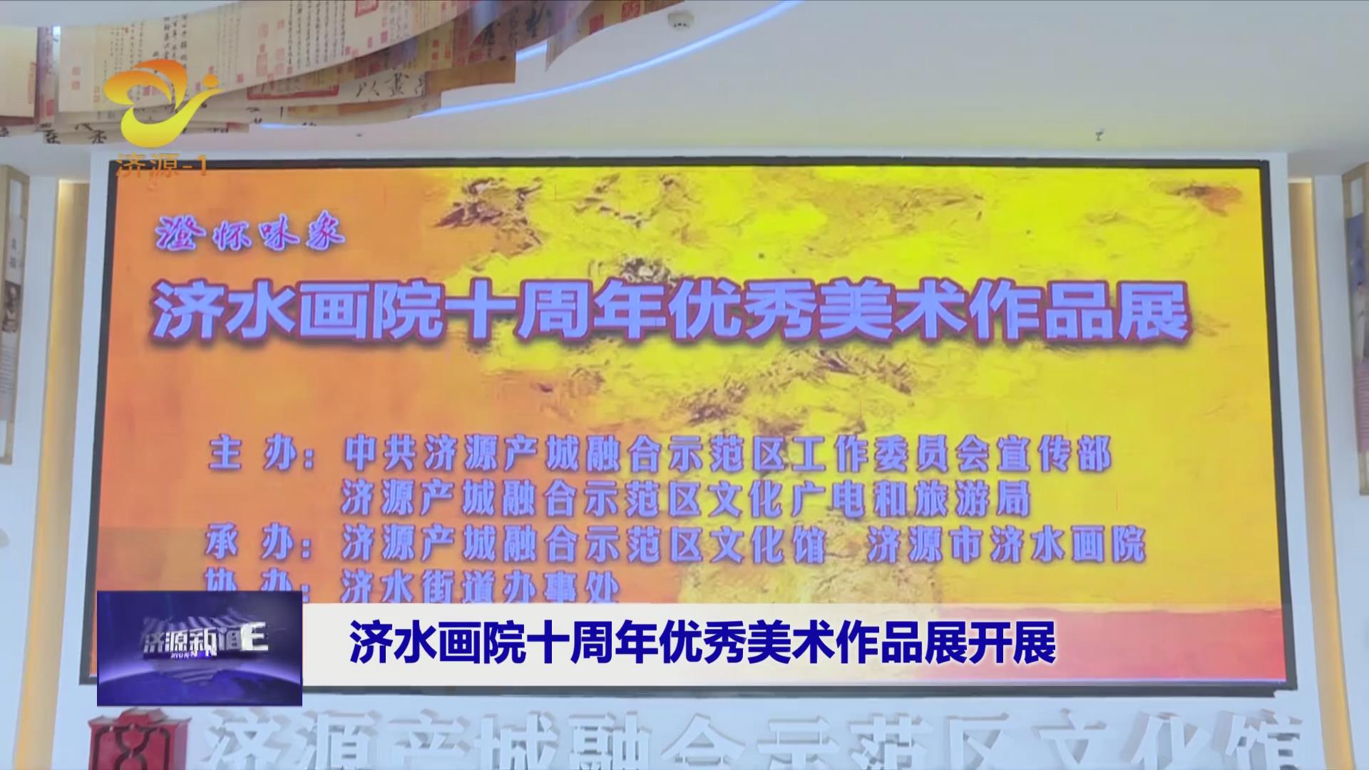 濟源網(wǎng)