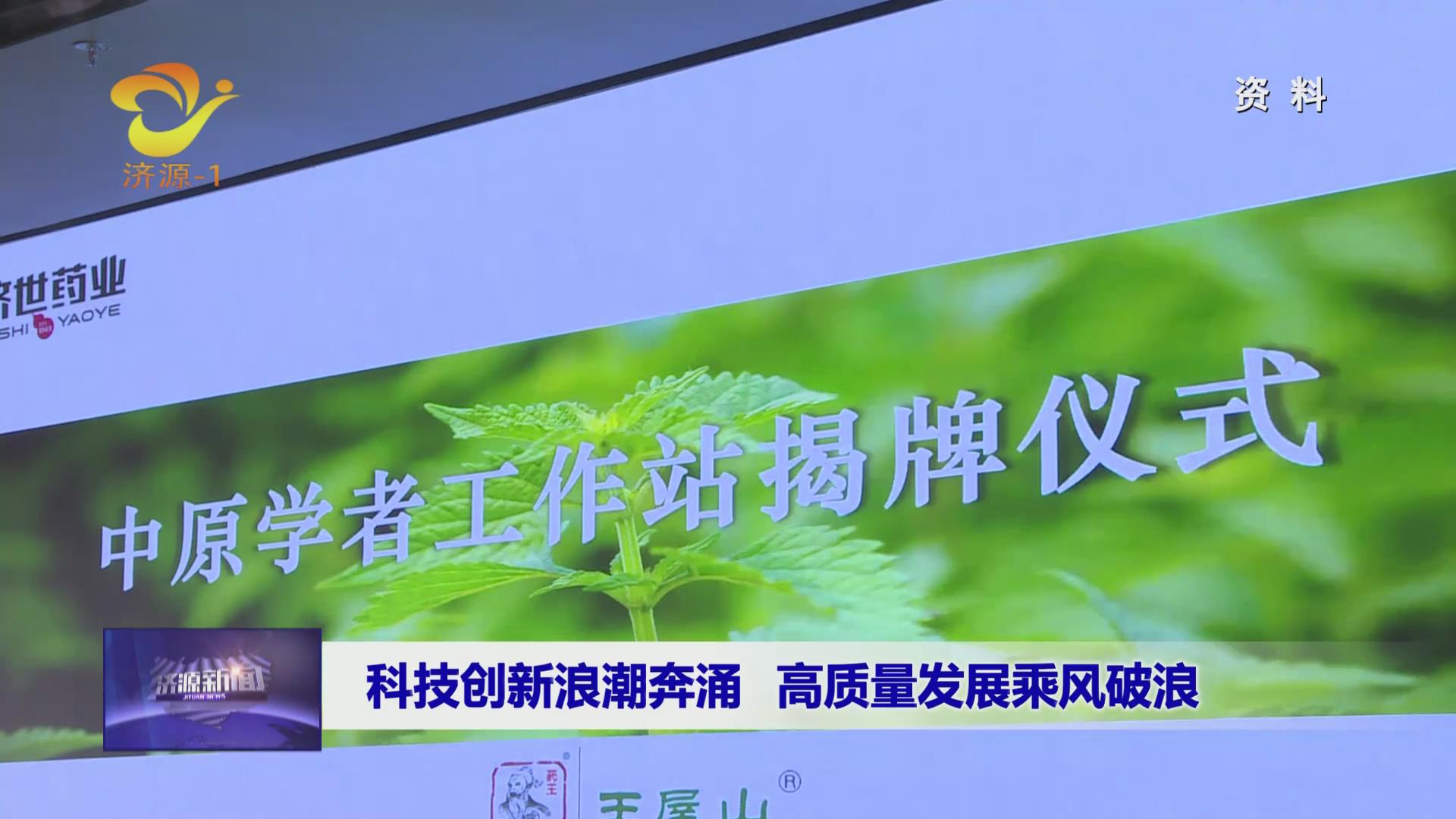 濟源網(wǎng)