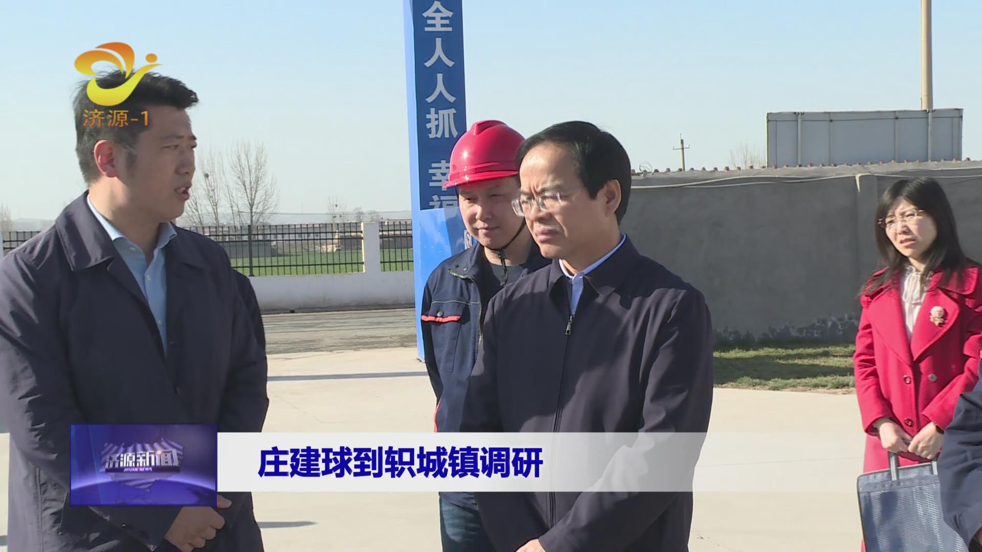 濟源網