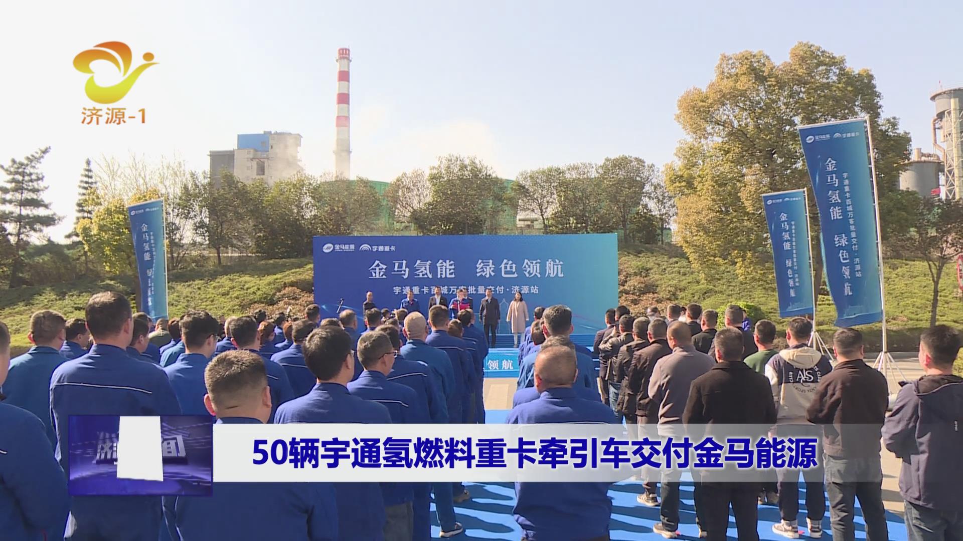 濟源網