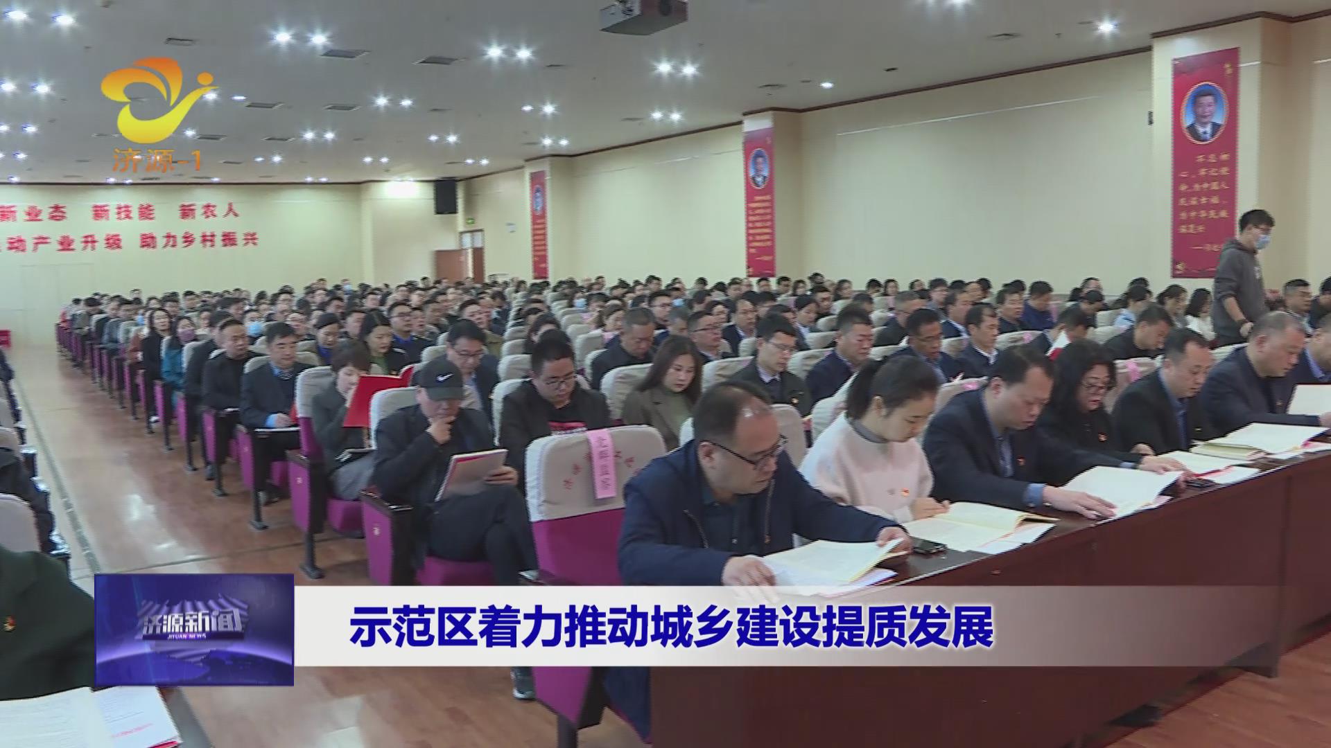 濟源網