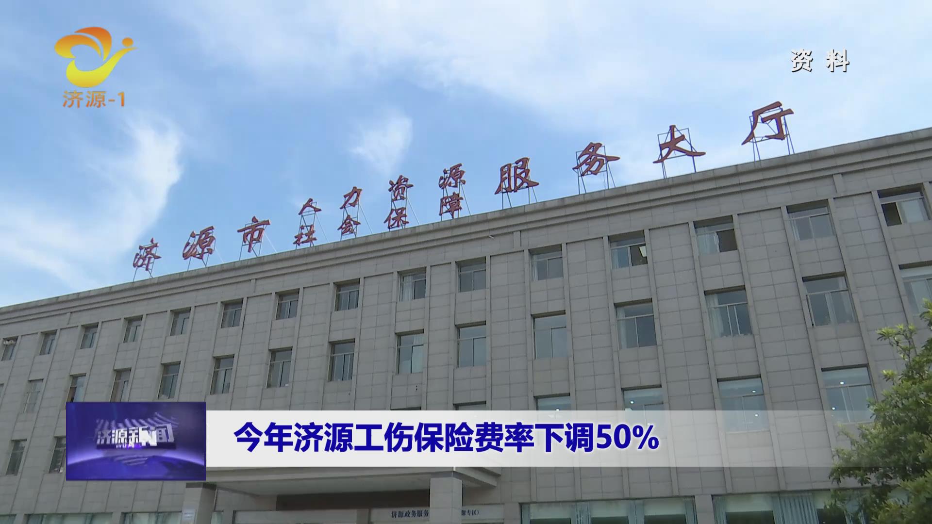 濟源網(wǎng)