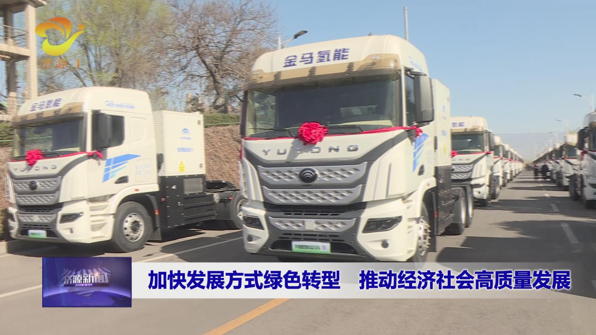 濟源網(wǎng)