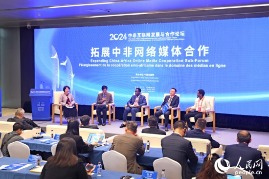  圓桌討論環(huán)節(jié)。人民網(wǎng)記者 陳博攝