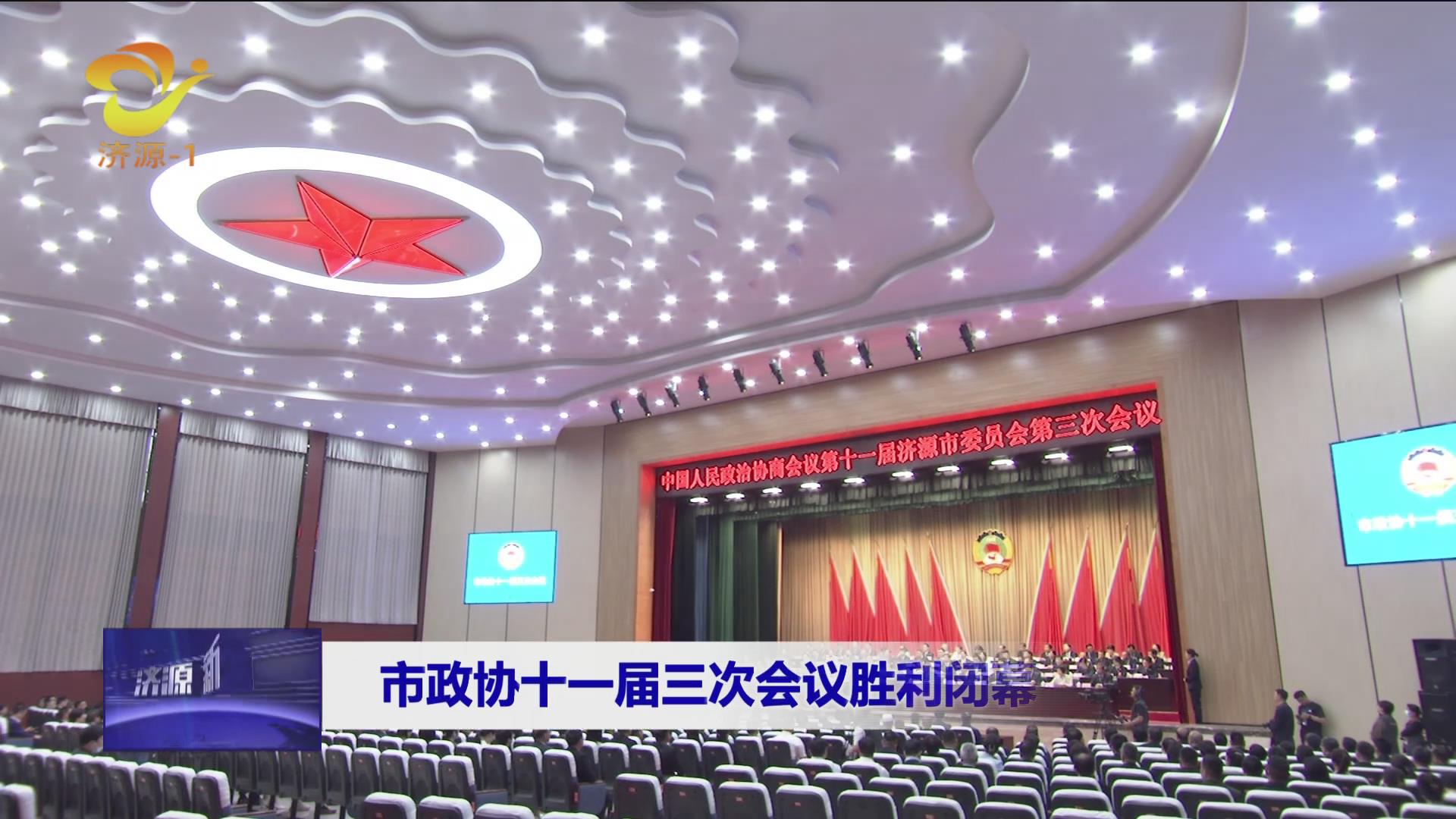 濟源網(wǎng)