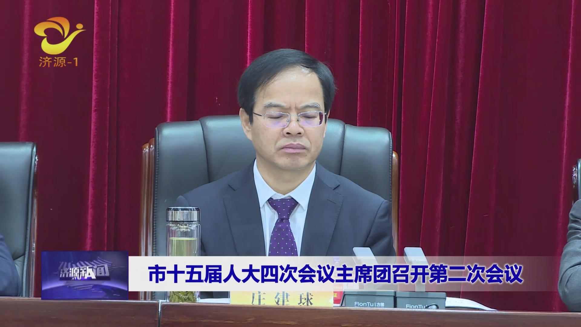 濟源網(wǎng)