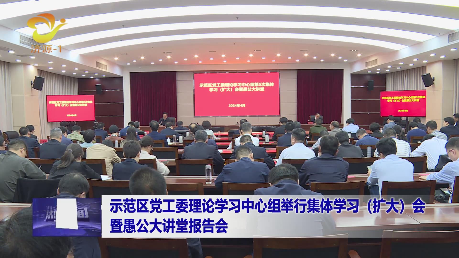 濟源網