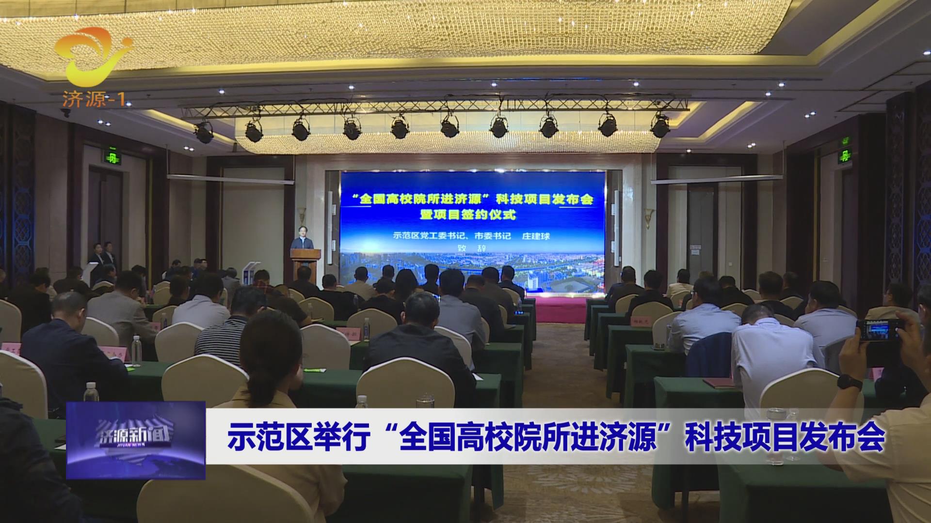 濟源網