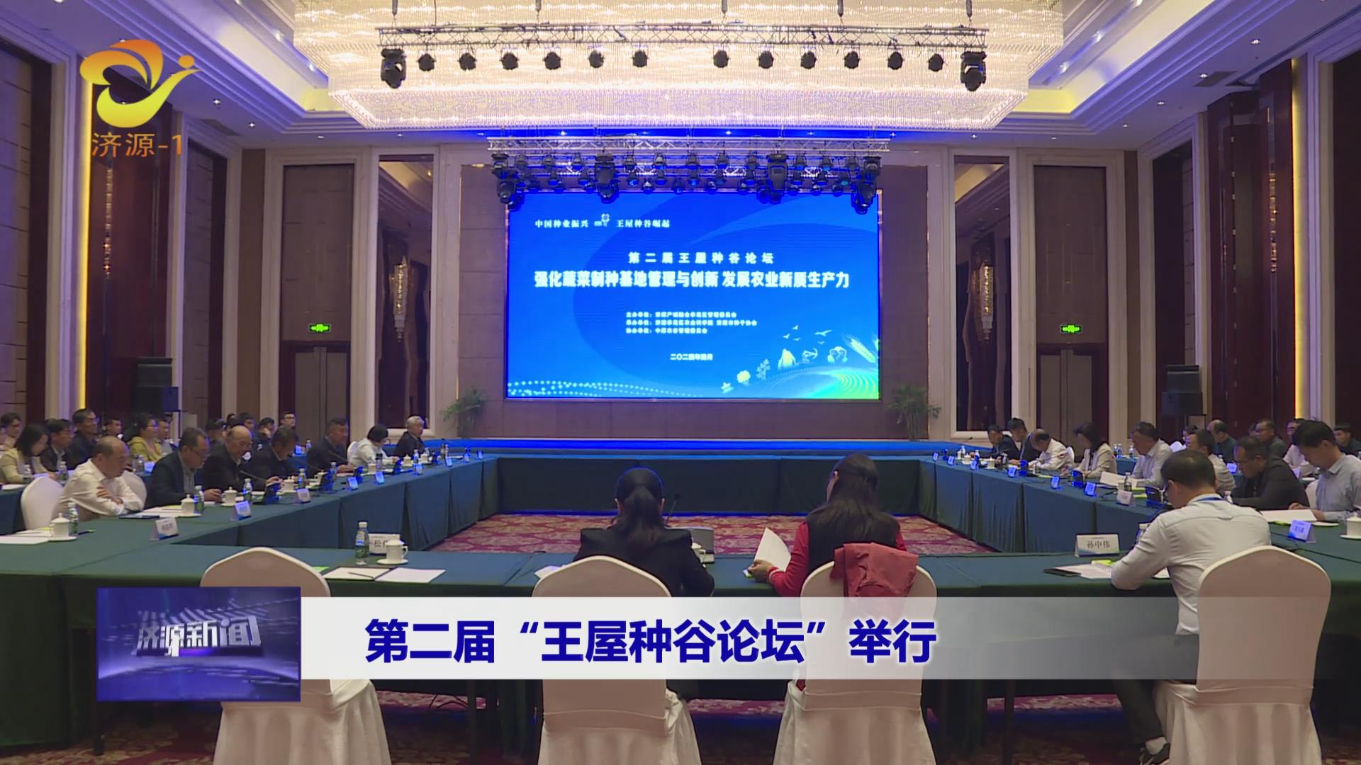 濟源網