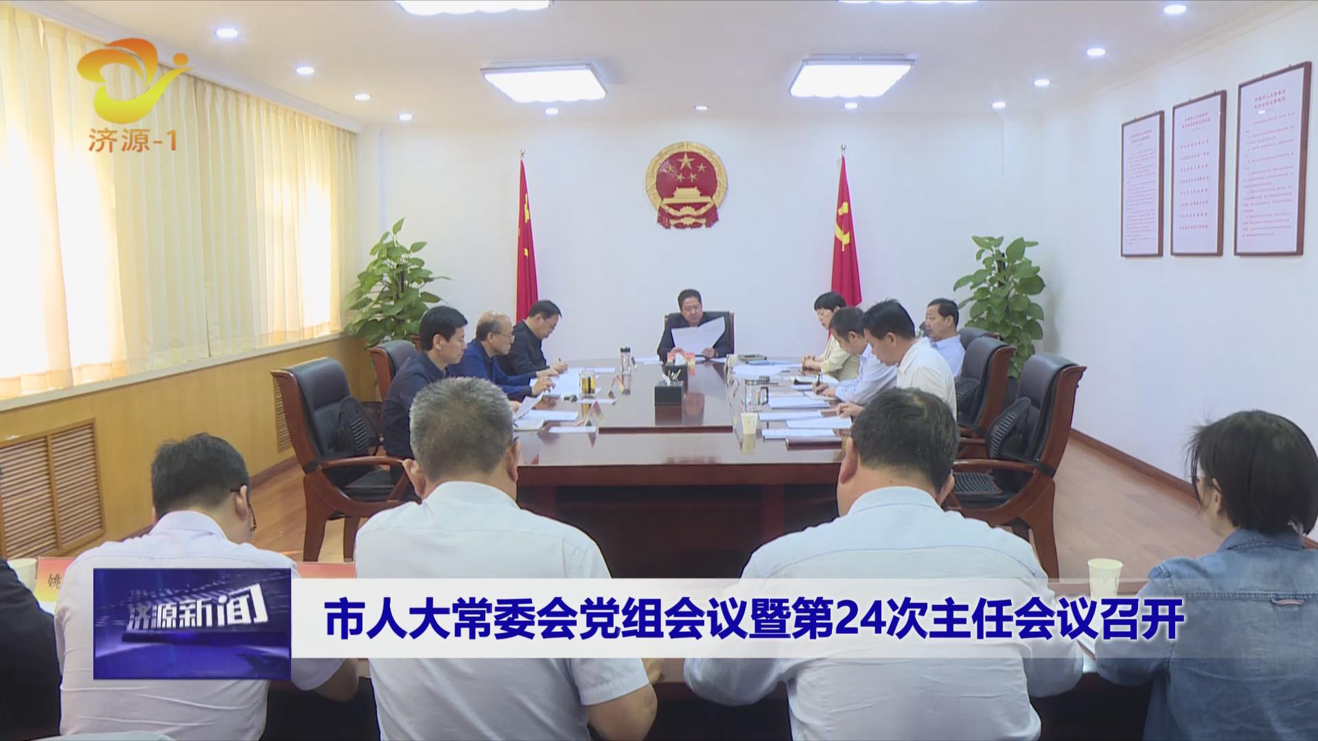 濟源網