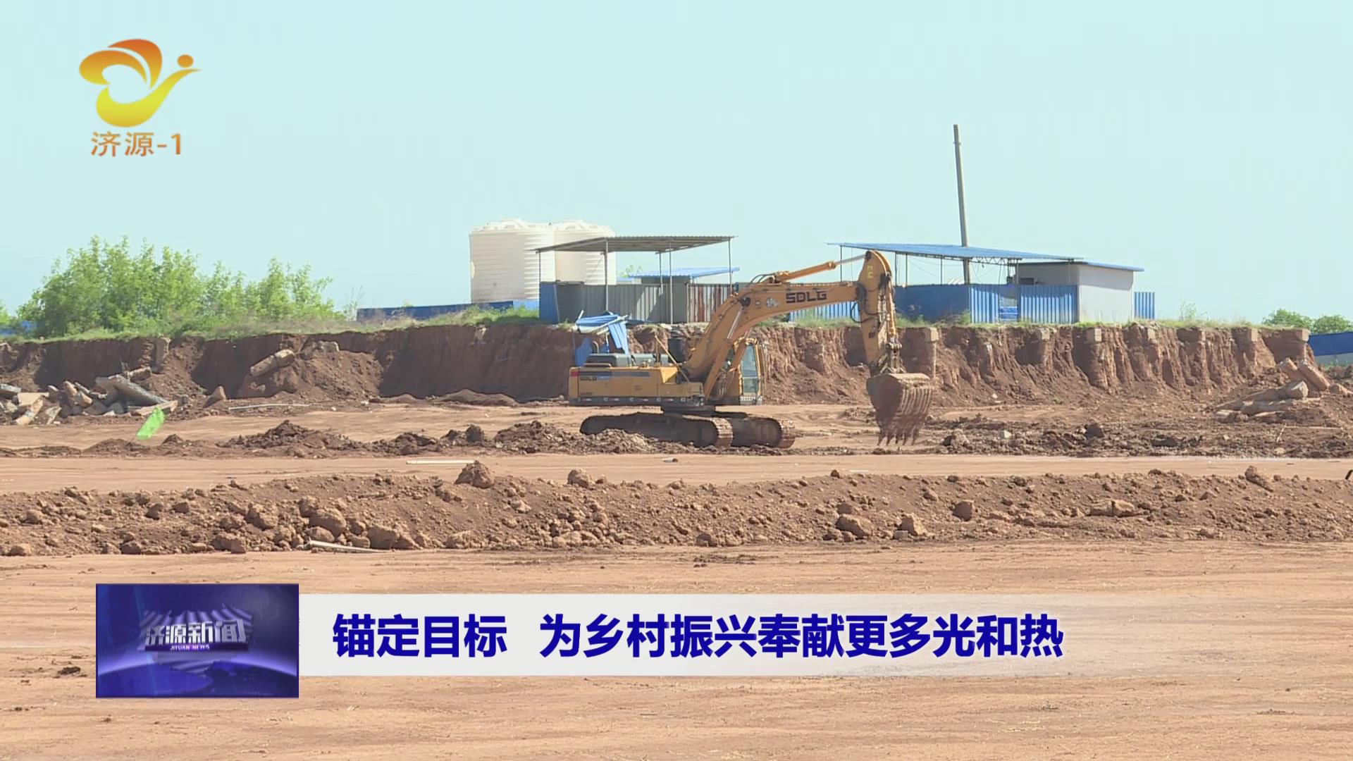 濟源網
