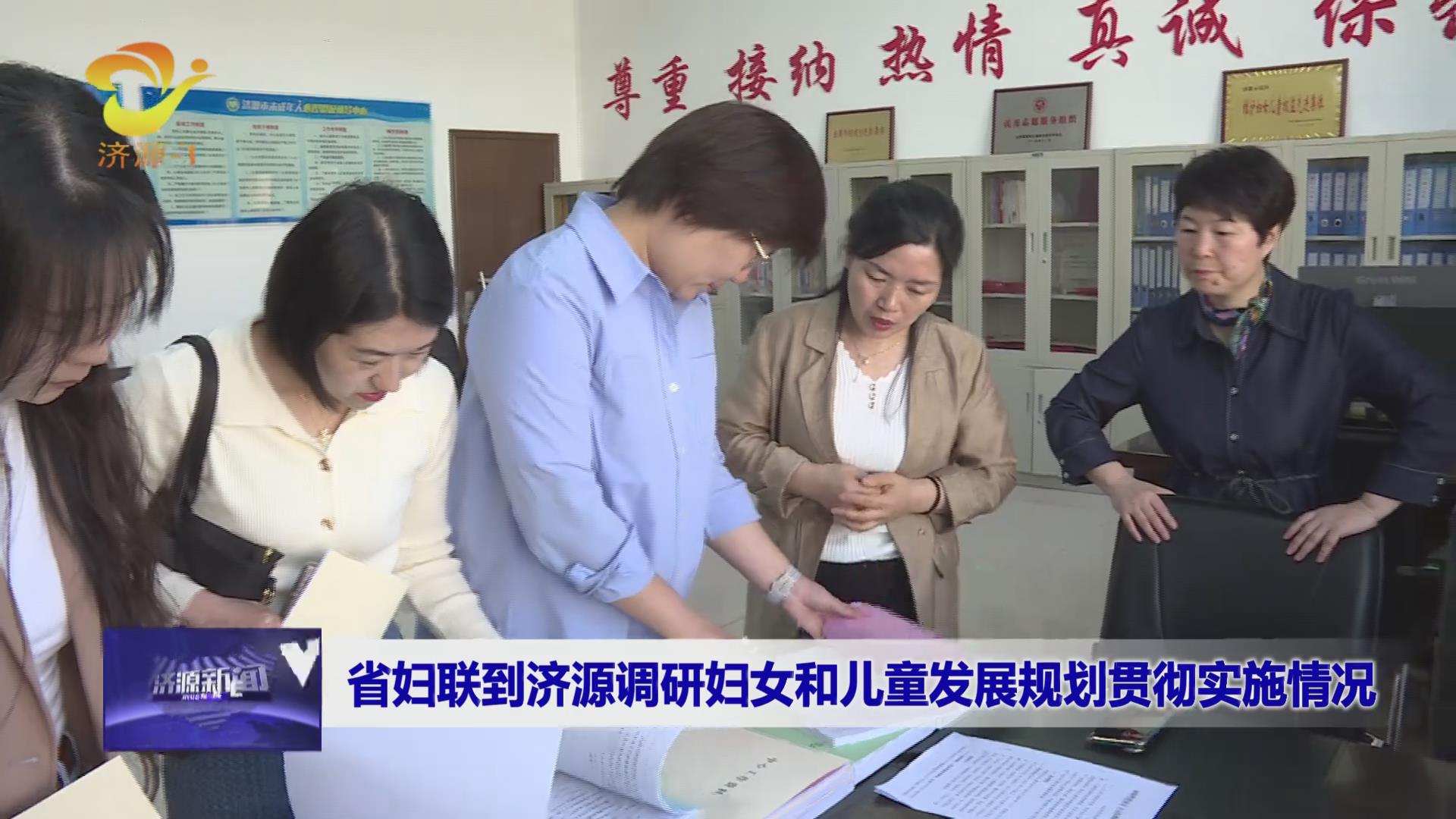 濟源網