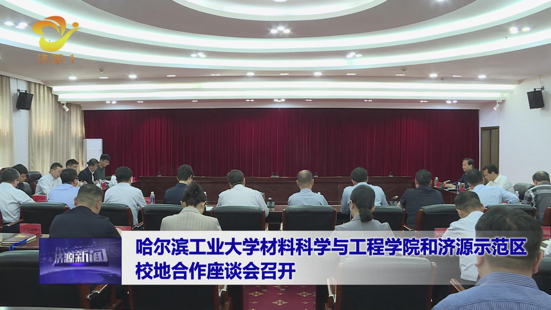 濟源網