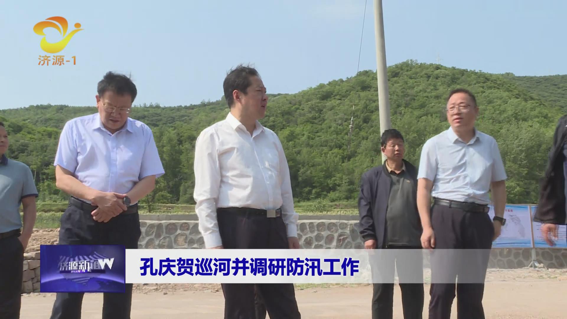 濟源網
