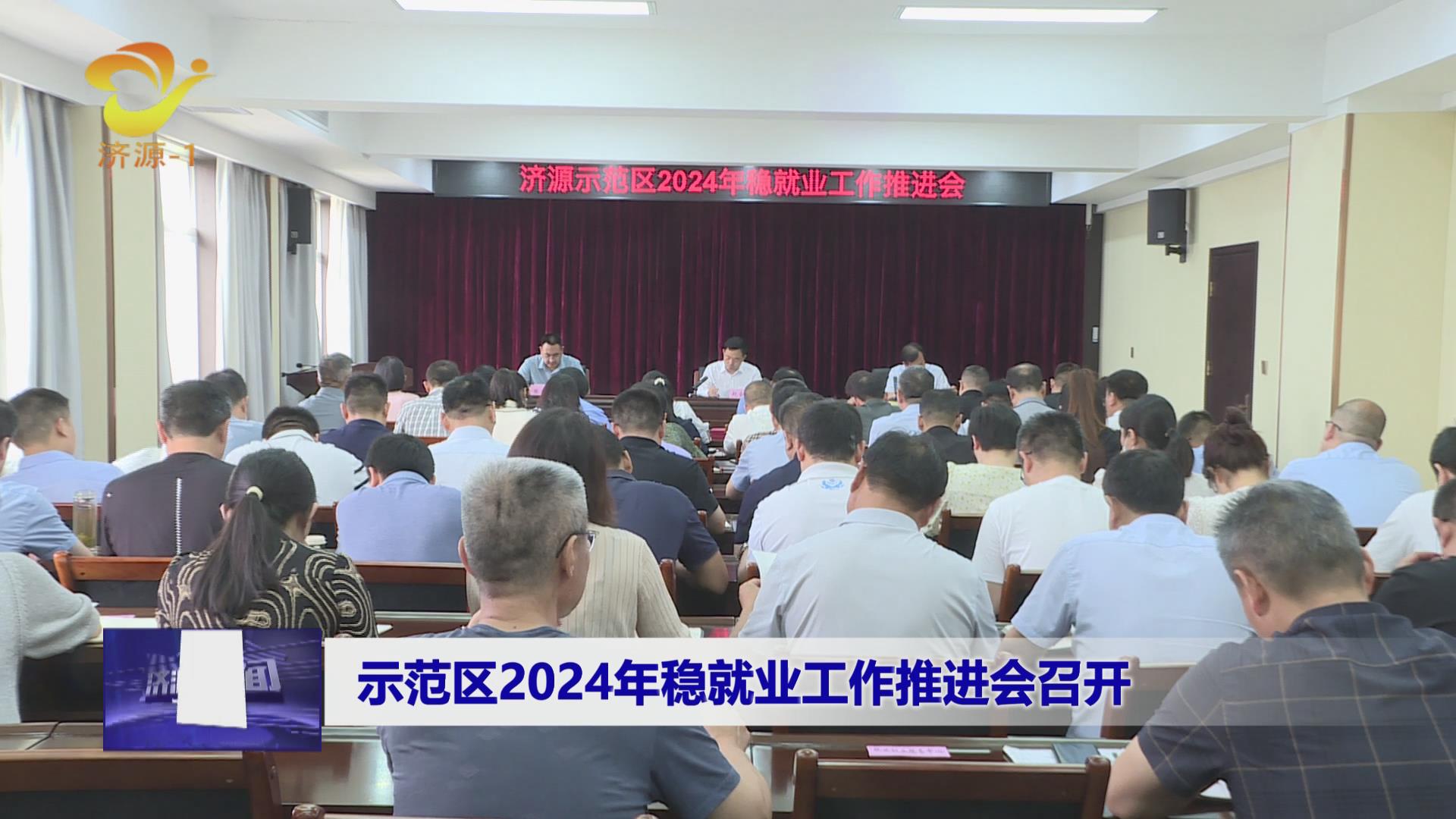 濟源網