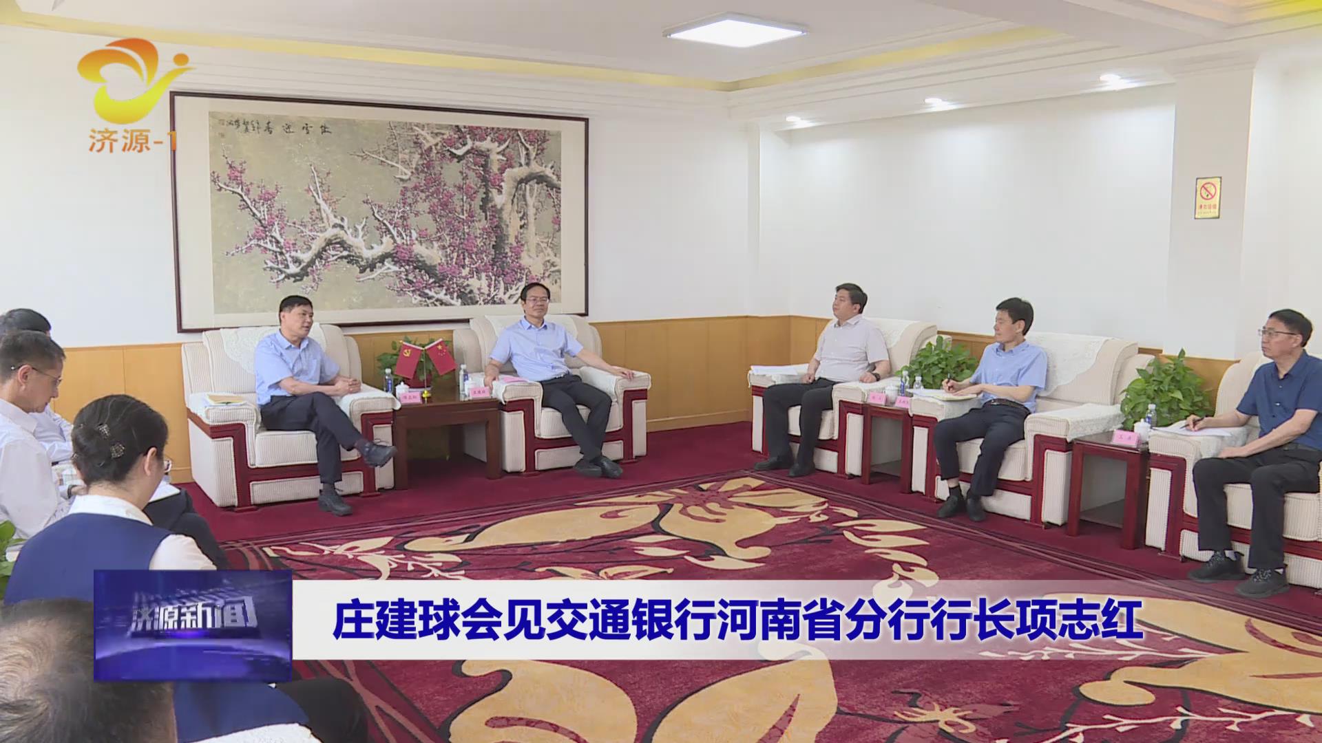 濟源網