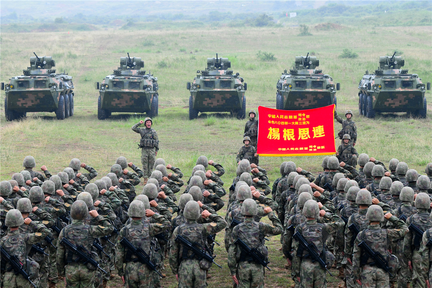 官兵向連旗宣誓，喊響“三個不相信”英雄宣言。 本報記者 聶冬晗 本報通訊員 季鵬.jpg