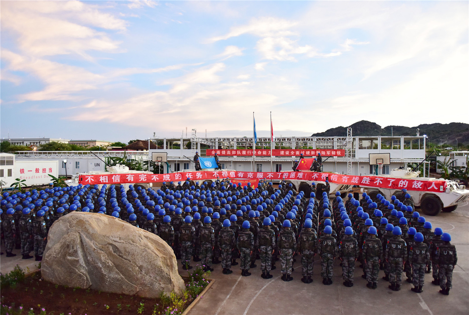 2015 年 12 月，“楊根思連”抽調兵力組建中國第二批維和步兵營步兵 1 連，赴南蘇丹朱巴地區(qū)執(zhí)行國際維和任務。 本報記者 聶冬晗 本報通訊員 季鵬.jpg