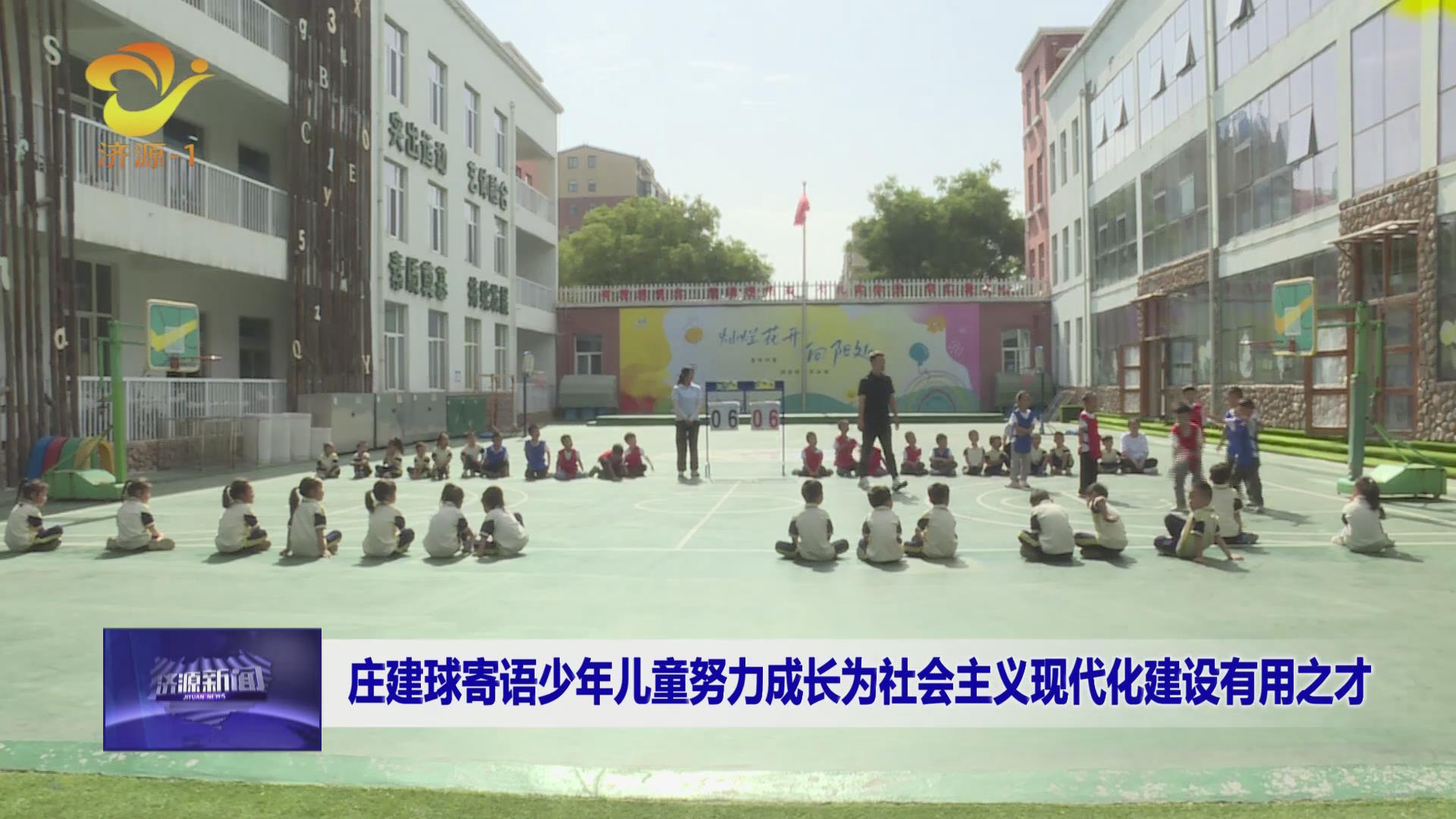 濟源網
