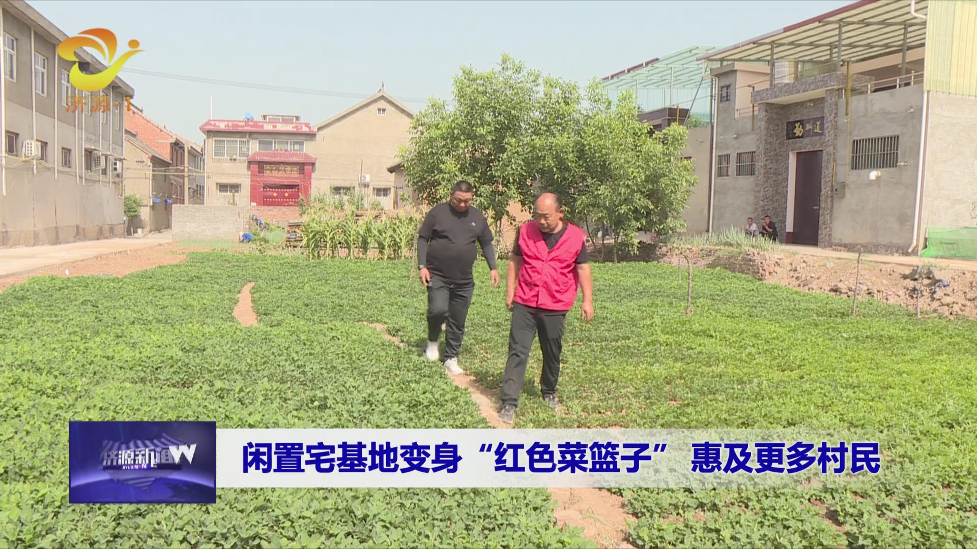 濟源網(wǎng)