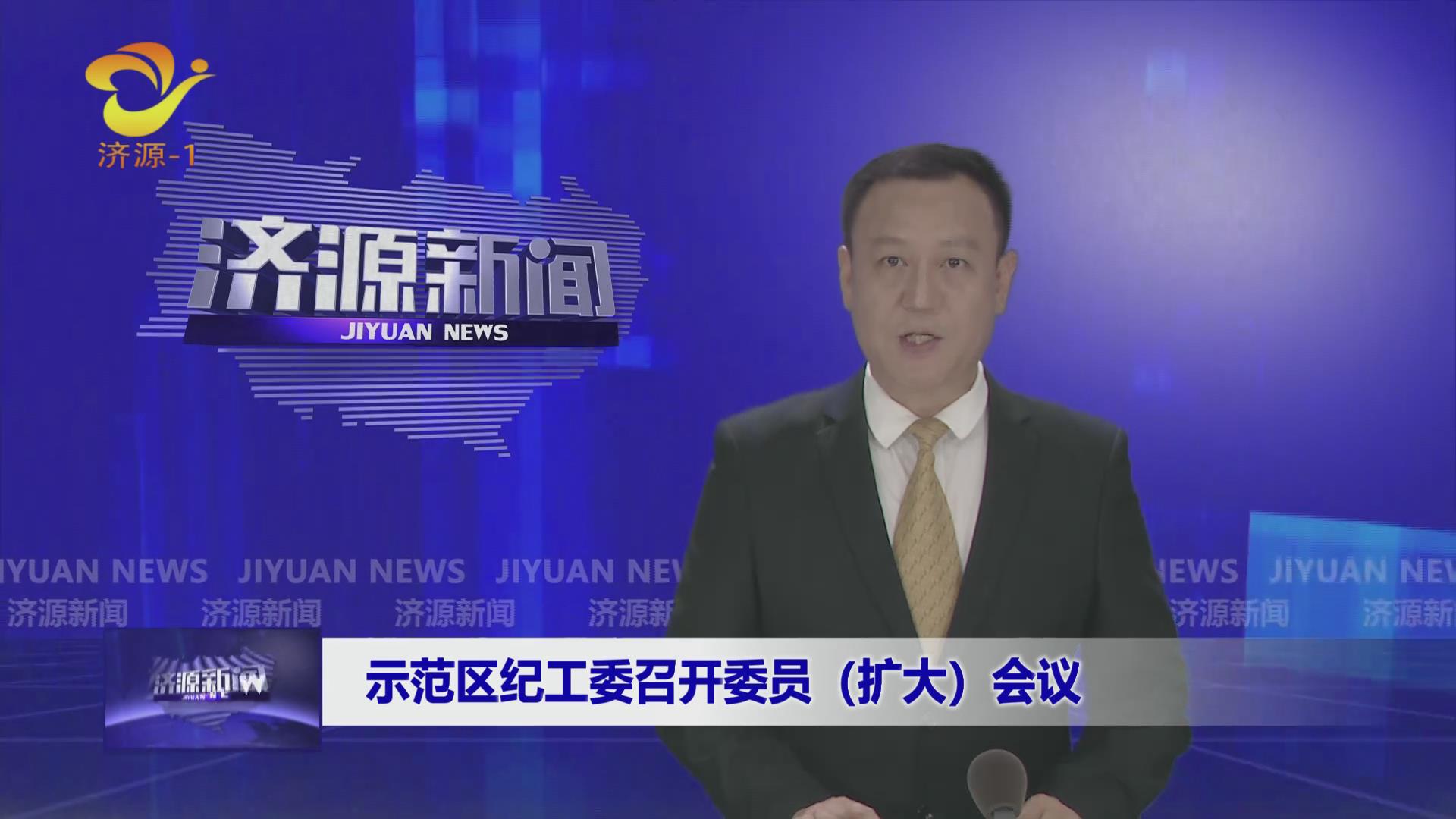 濟源網(wǎng)
