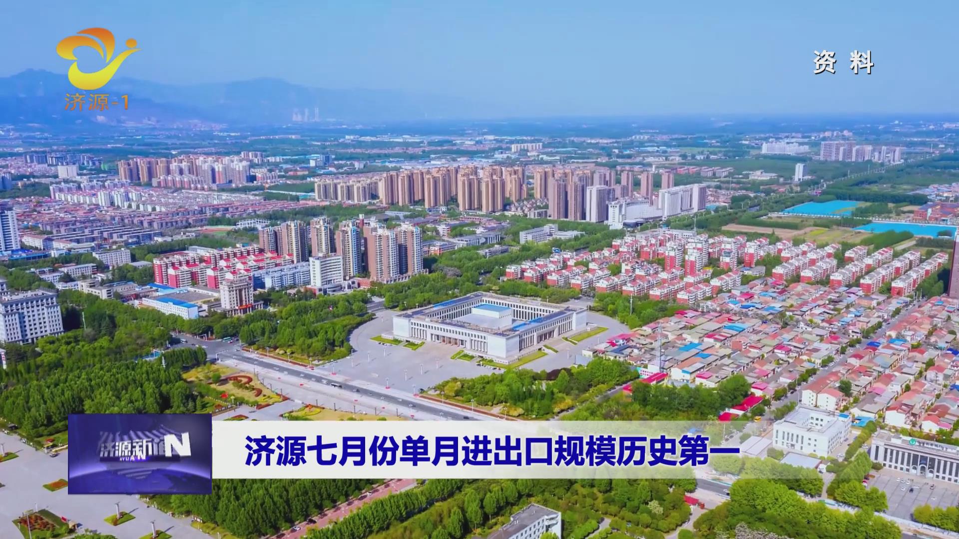 濟源網