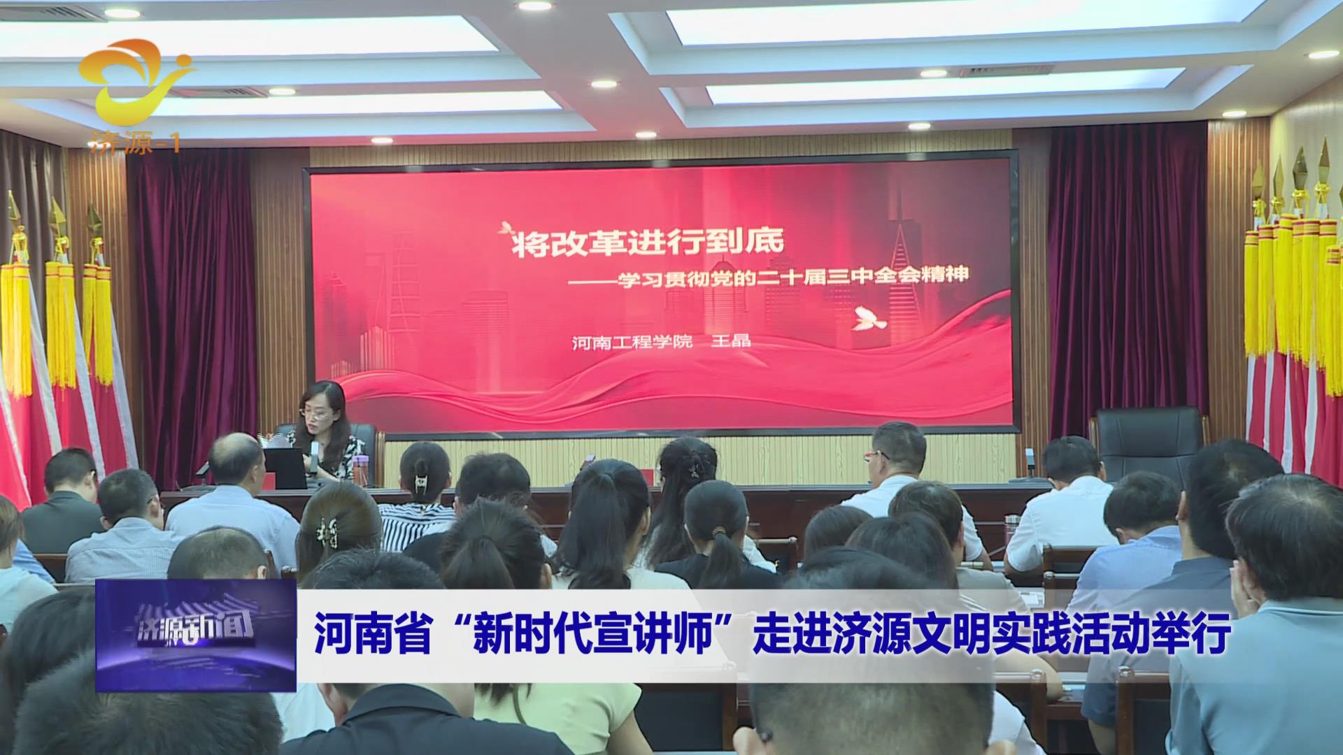 濟源網(wǎng)