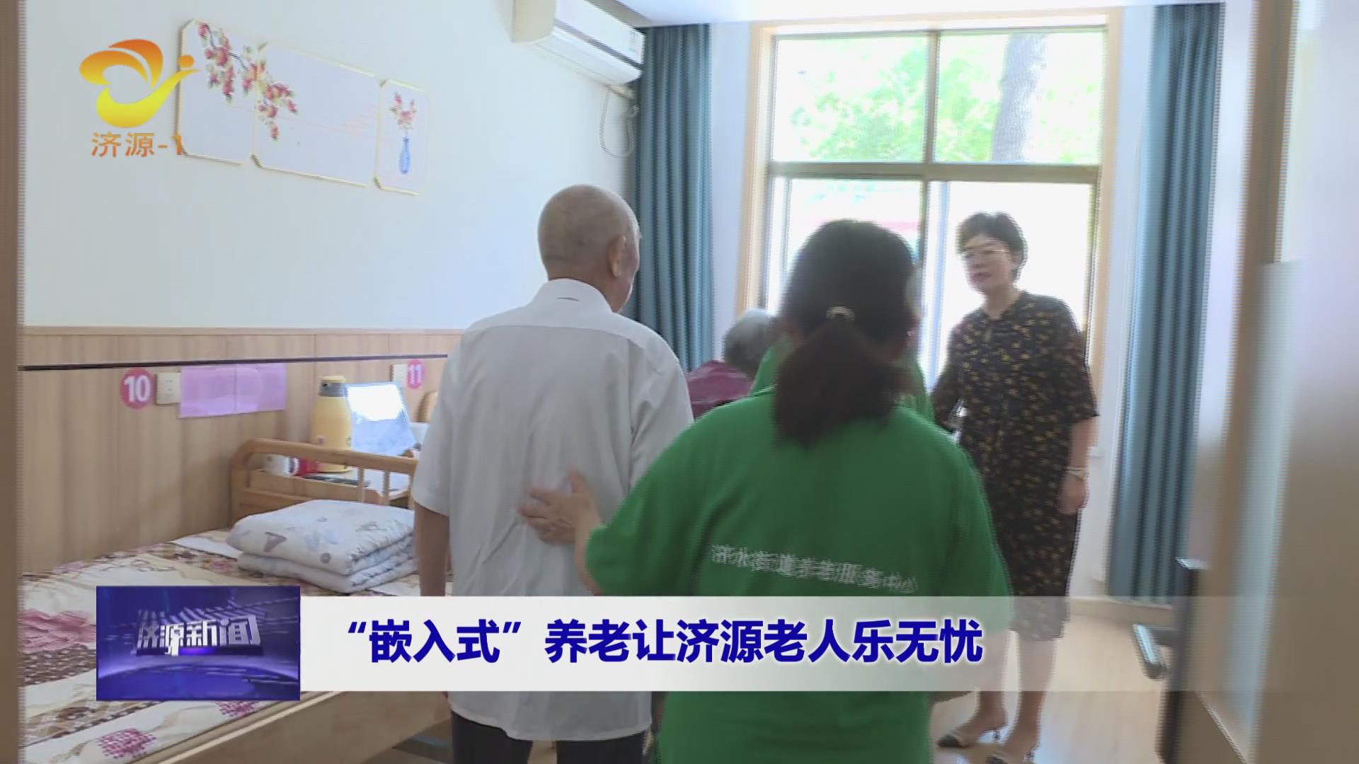 濟源網(wǎng)