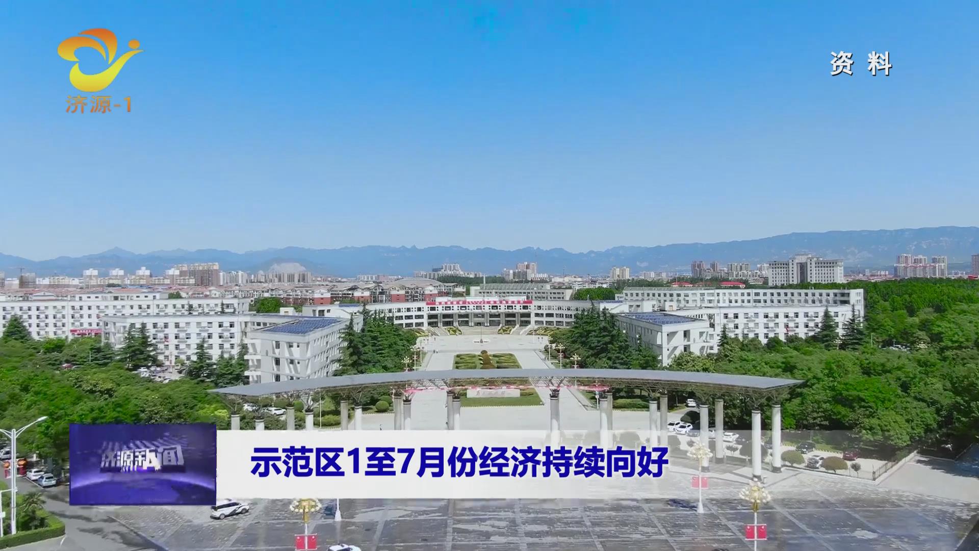 濟源網(wǎng)