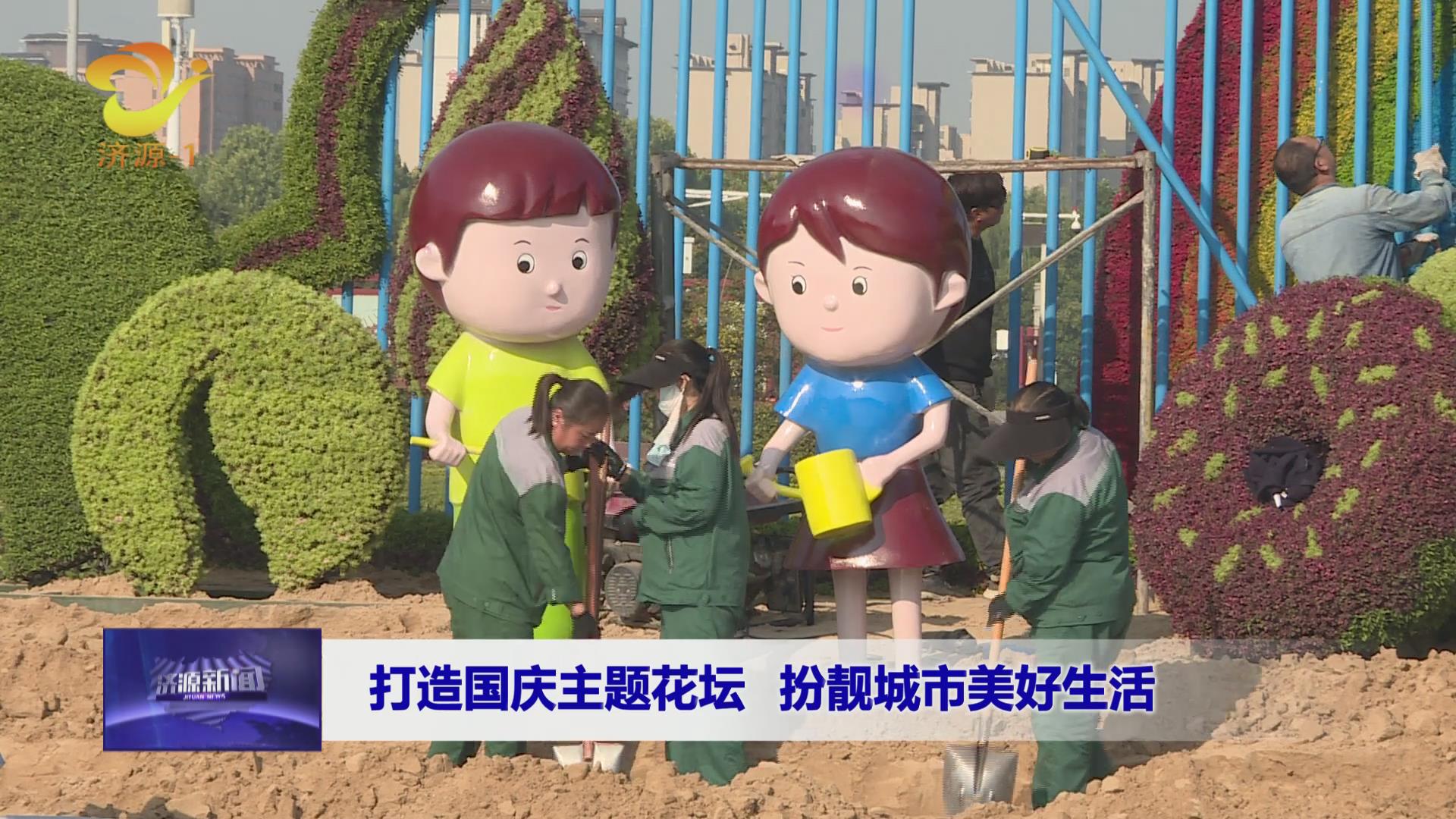 濟源網(wǎng)