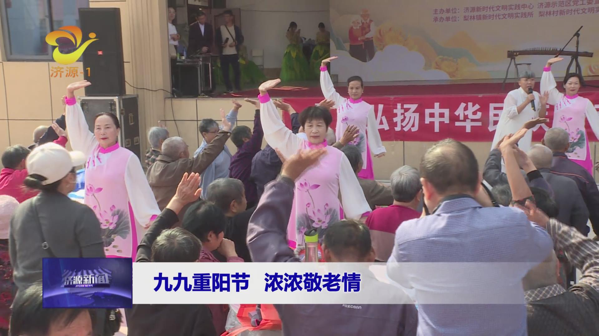 濟(jì)源網(wǎng)