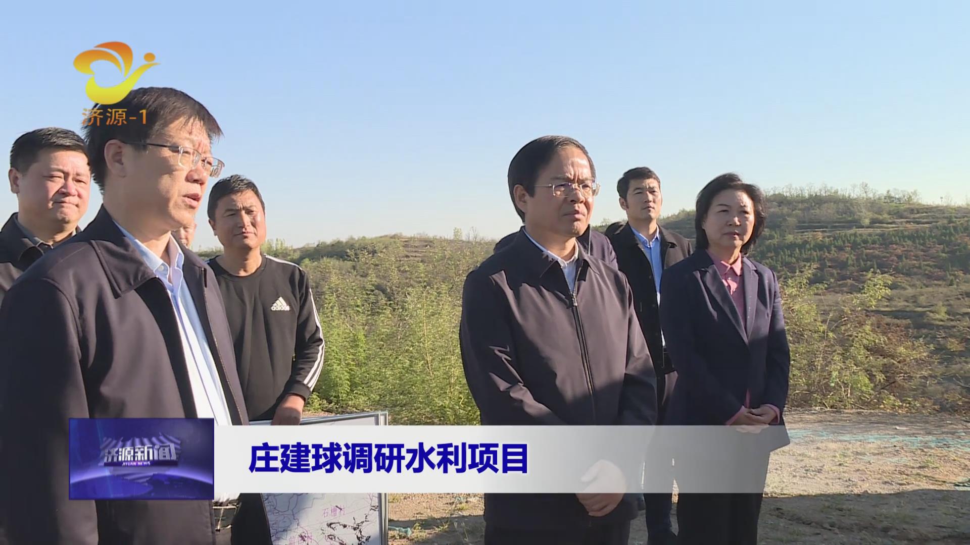 濟源網