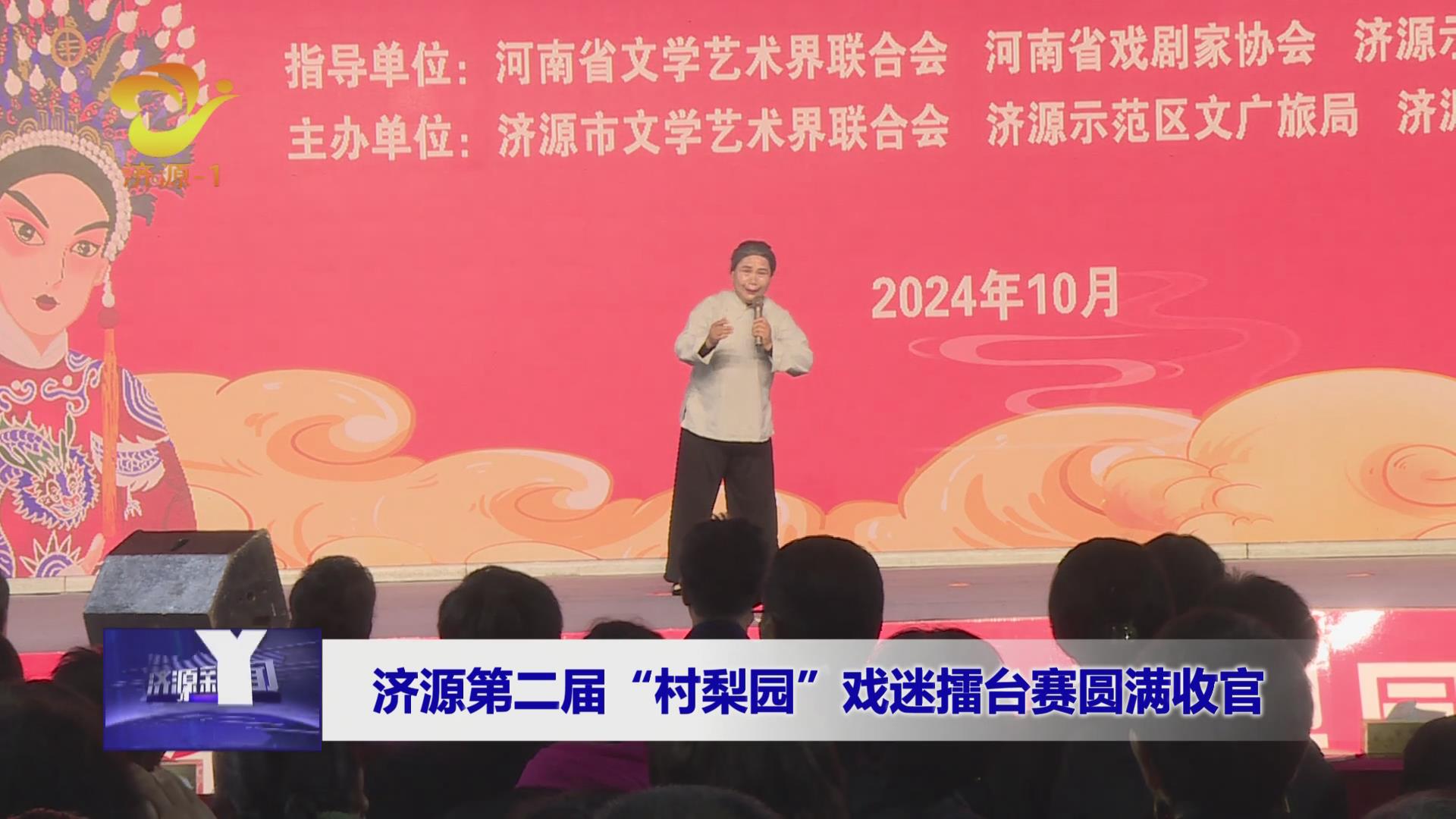 濟源網(wǎng)