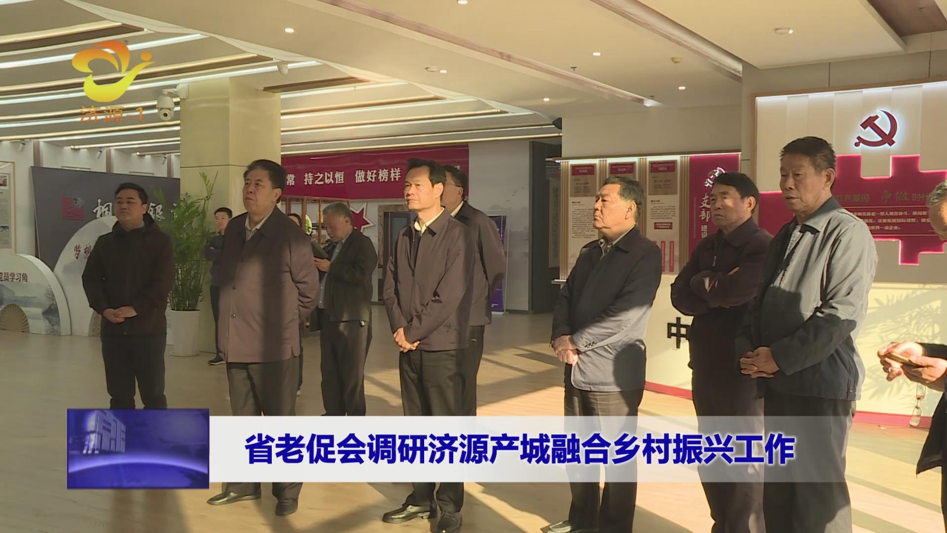 濟源網