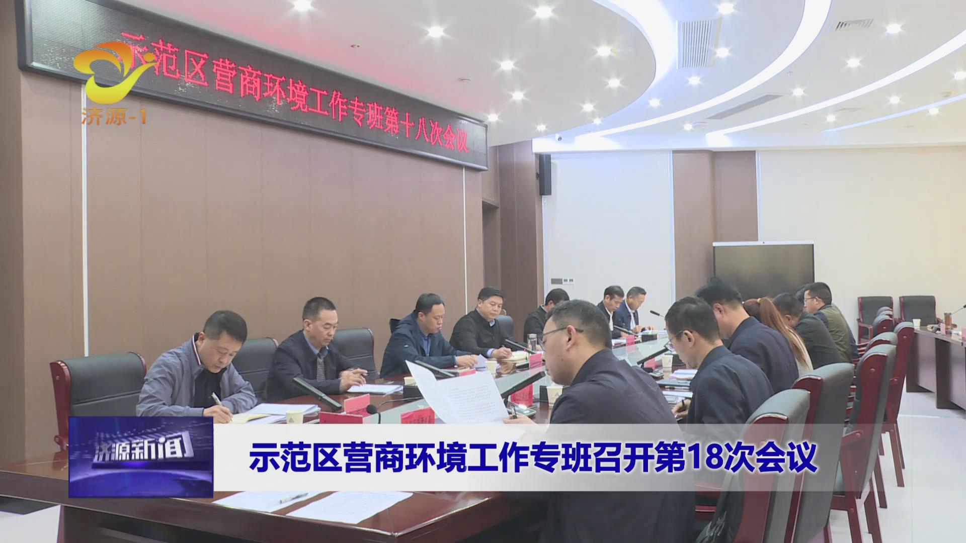 濟源網