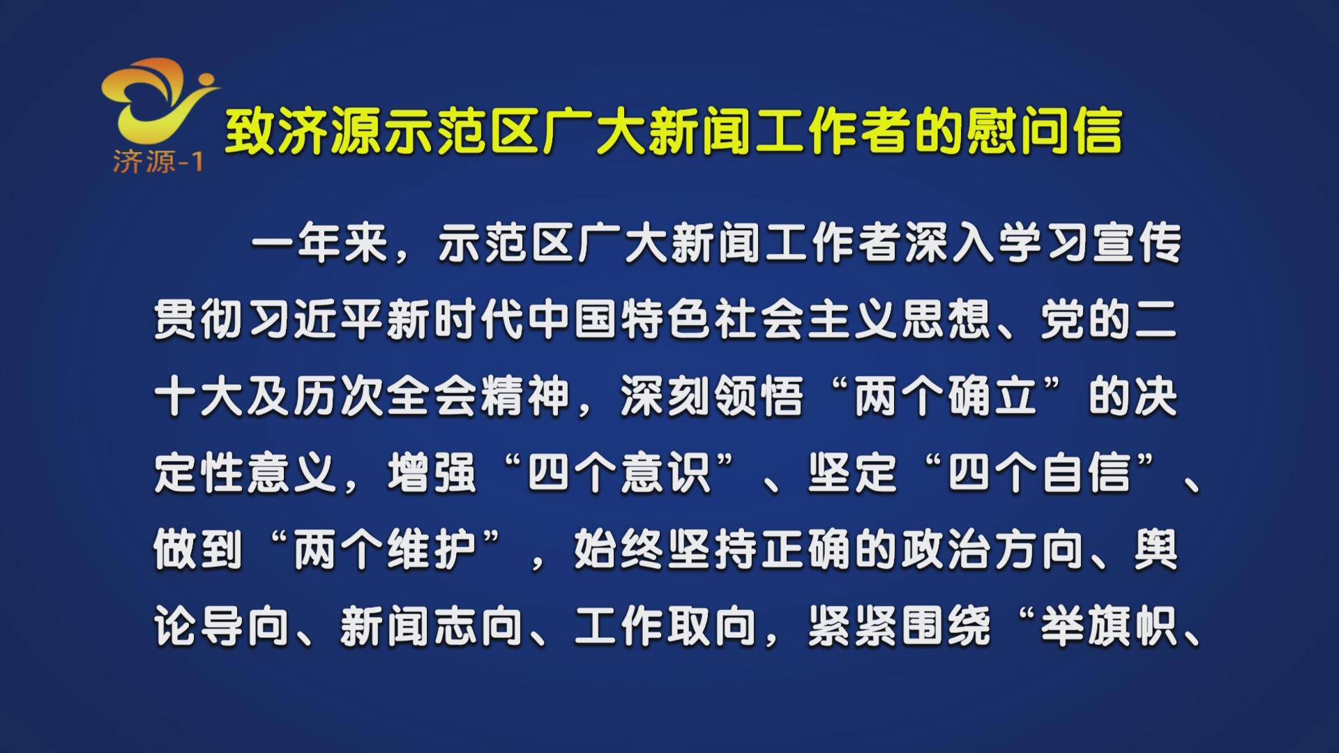 濟源網(wǎng)