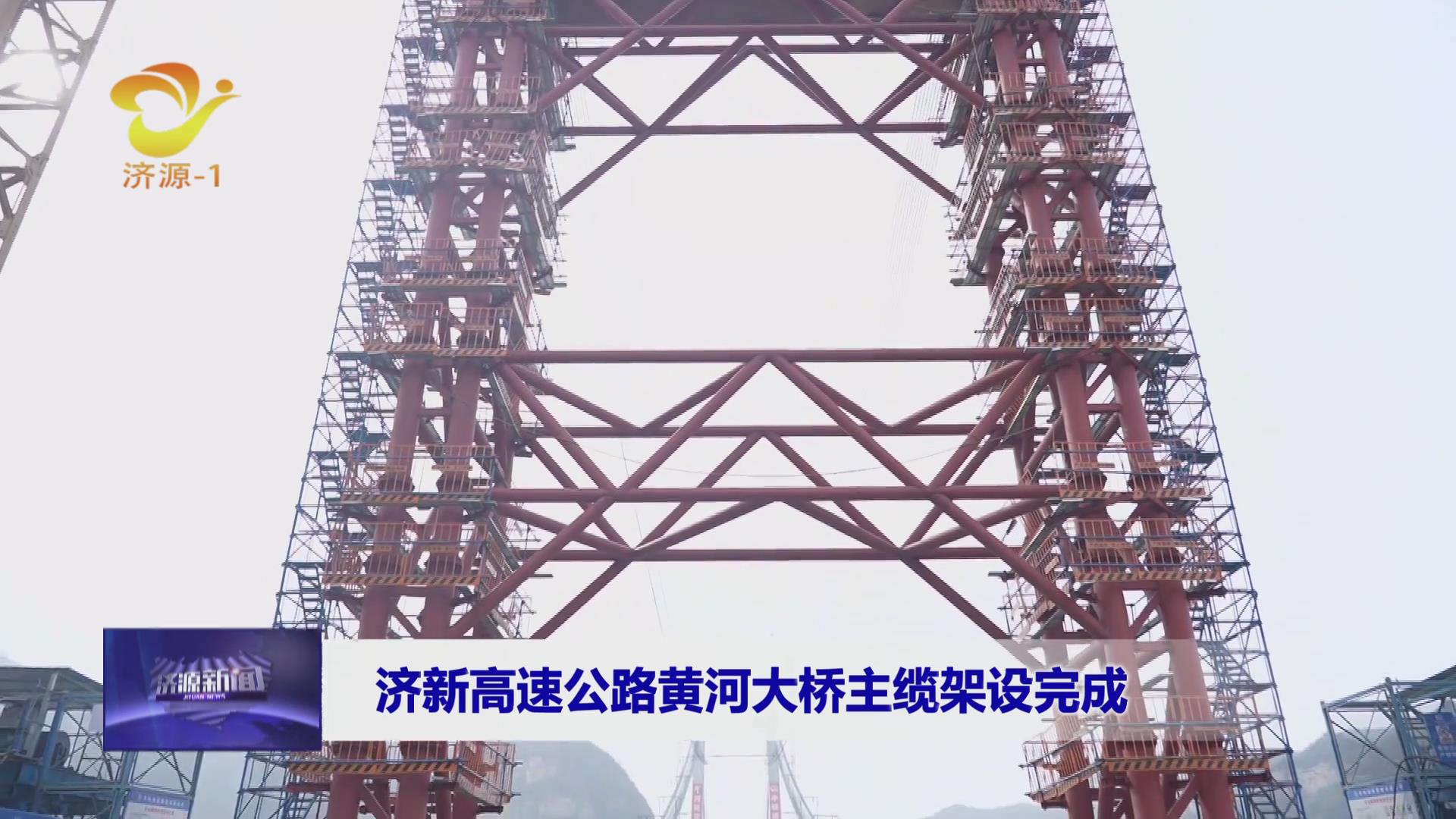 濟源網