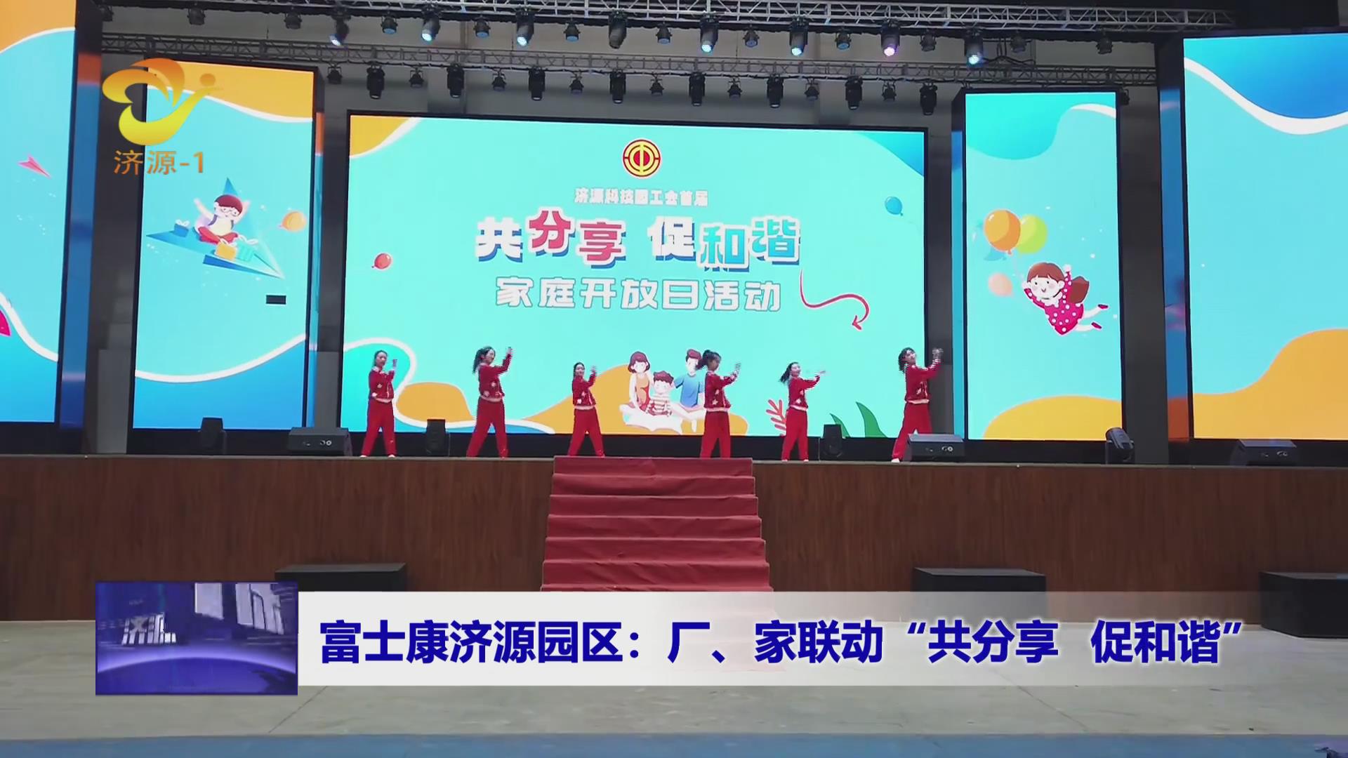 濟源網(wǎng)