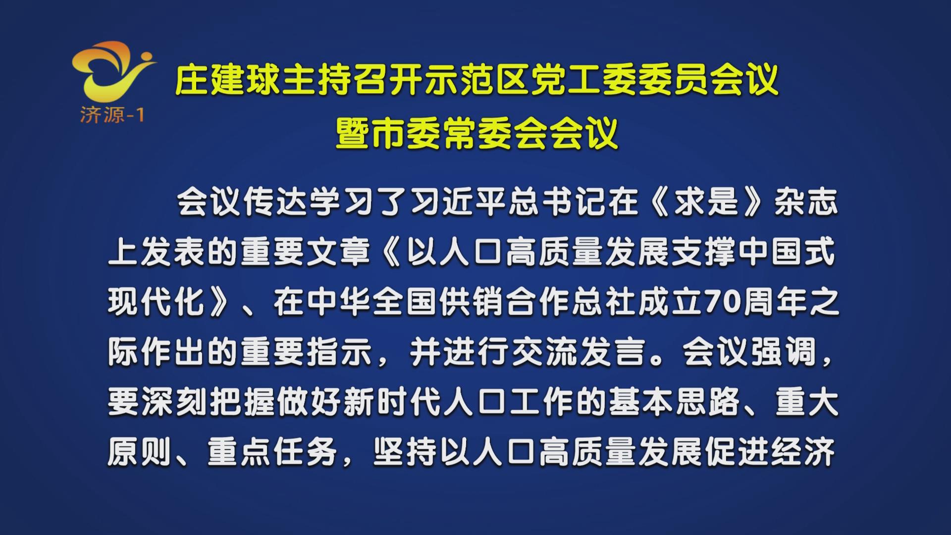 濟源網(wǎng)