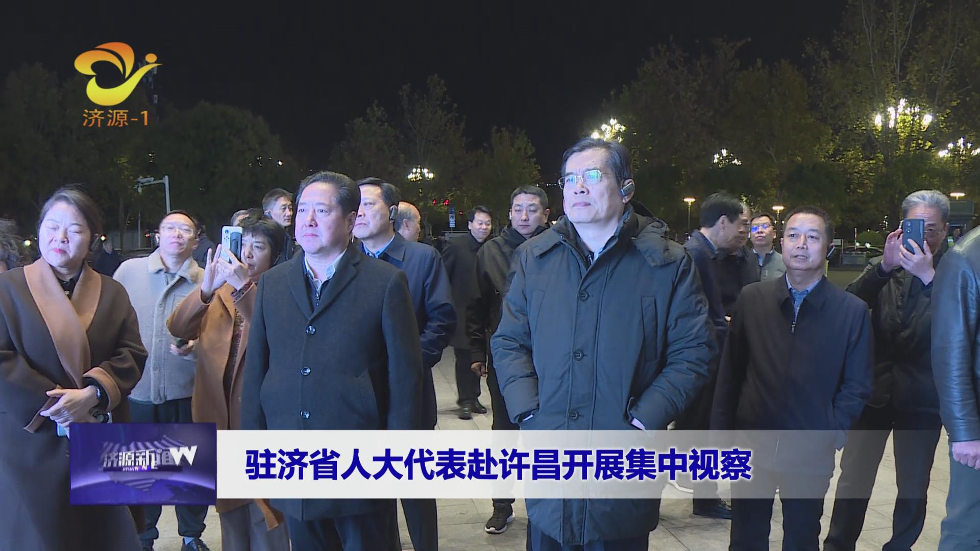 濟源網(wǎng)