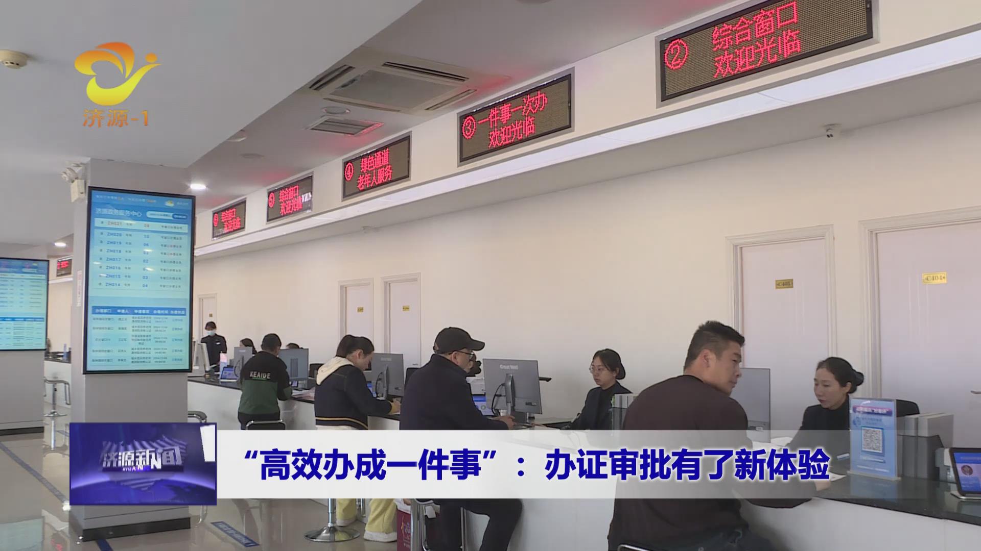 濟源網(wǎng)