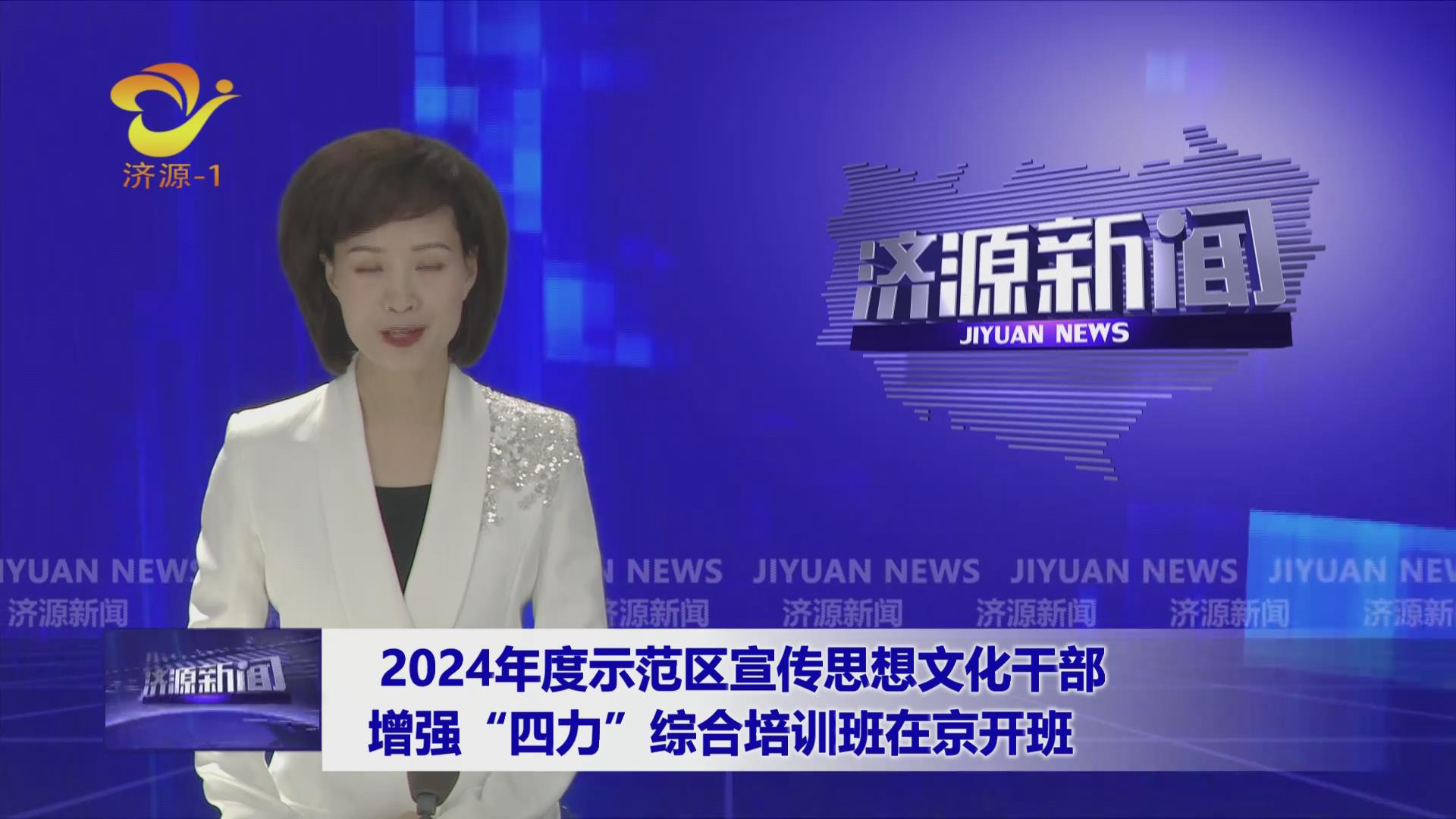 濟源網(wǎng)
